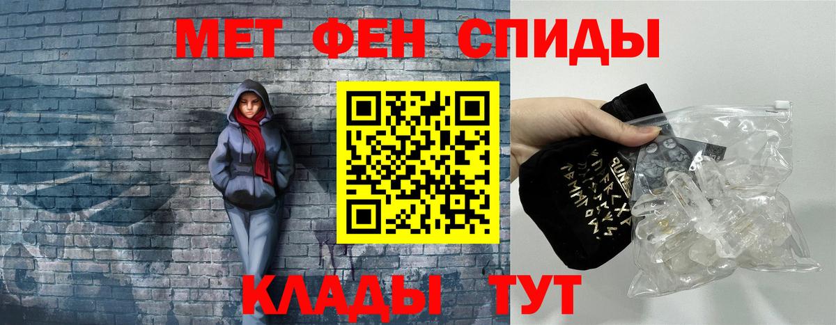 АМФЕТАМИН 98% Губкин