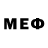 МЕФ мука just Myxa