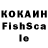 КЕТАМИН VHQ F1reWater Go