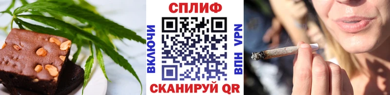 блэк спрут ссылка  Губкин  Печенье с ТГК марихуана 