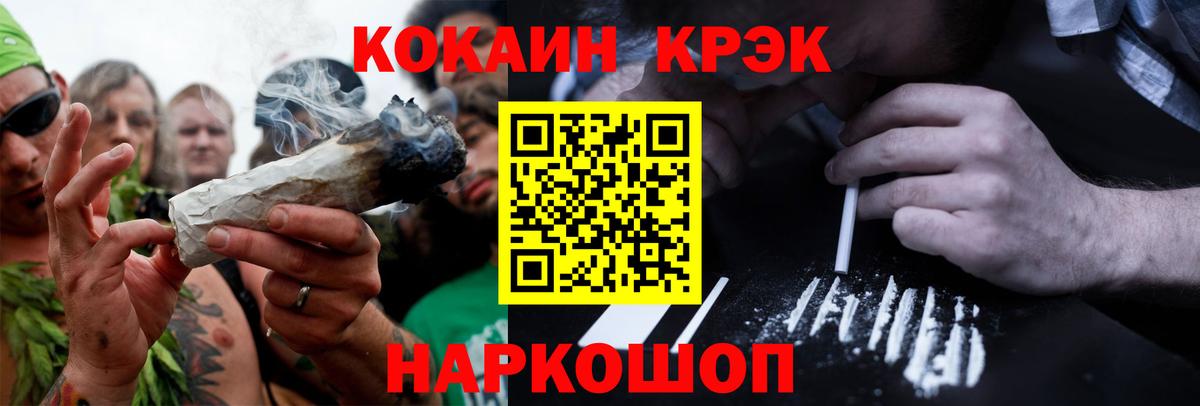 Кокаин FishScale  COCAIN 98%  КОКАИН  Губкин 