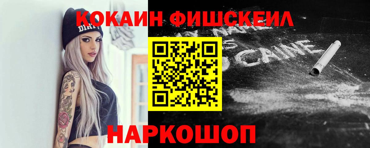 КОКАИН Боливия Губкин