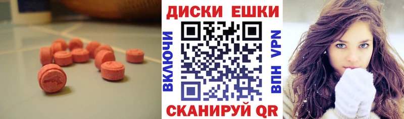 Ecstasy Дубай  наркотики  Губкин 