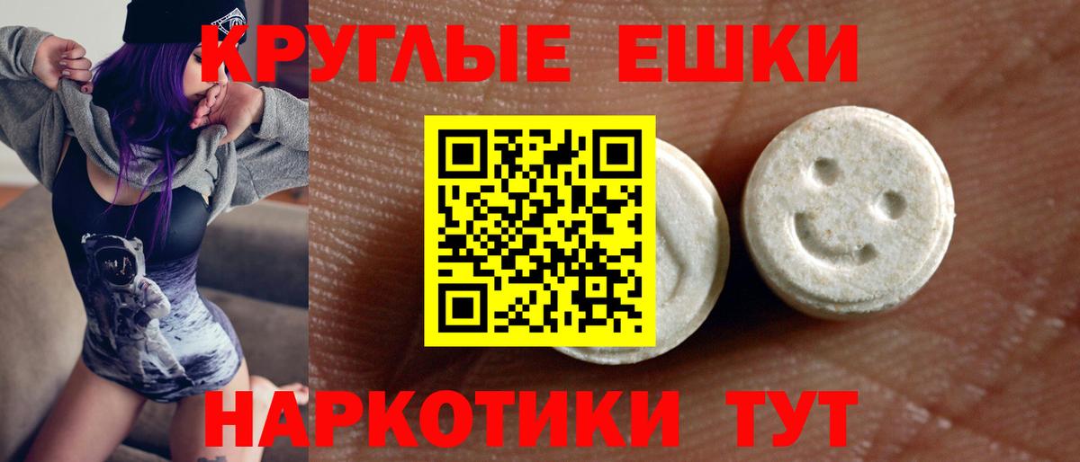 Экстази  Ecstasy Дубай  Вход с VPN  наркота  ОМГ ОМГ ТОР  ЭКСТАЗИ 280 MDMA  Губкин 