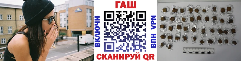 как найти   Губкин  ГАШ hashish 