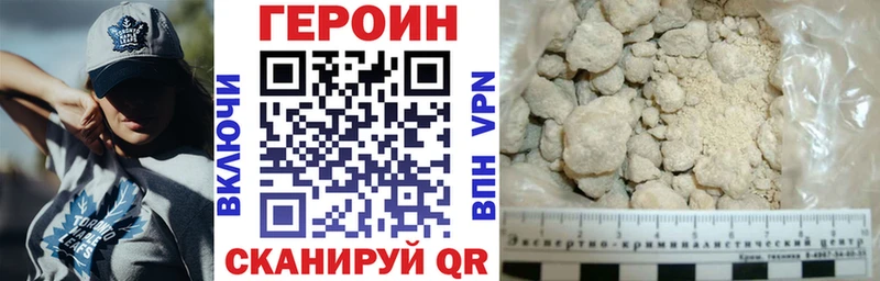 Героин Афган  Губкин 