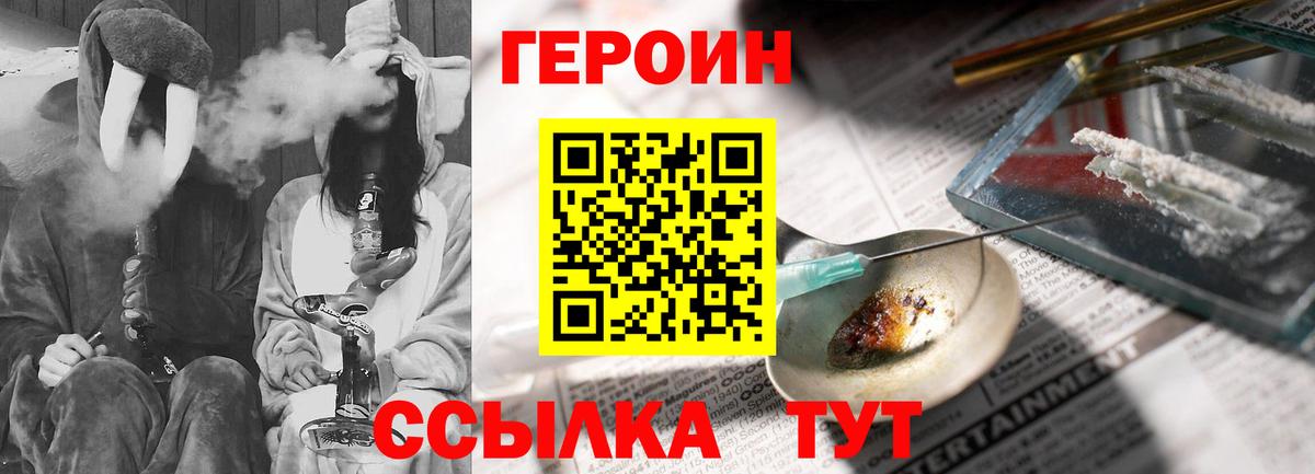 Губкин  Героин афганец  Вход с VPN 