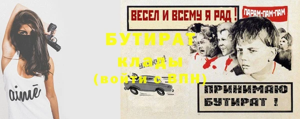 меф Магас