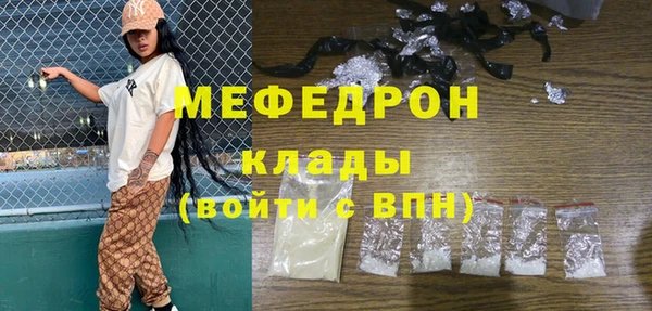 меф Липки