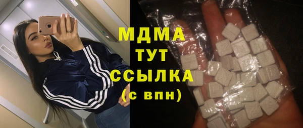 меф Магас