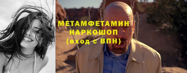 меф Магас