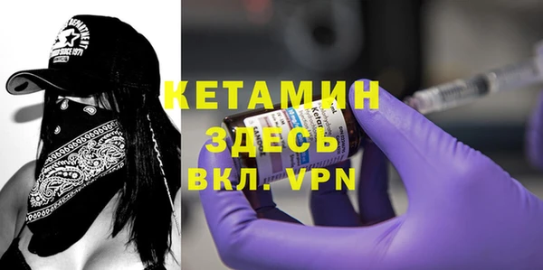 кокаин VHQ Лихославль