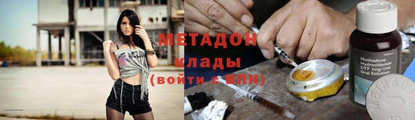 кокаин VHQ Лихославль