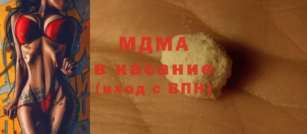 меф Магас