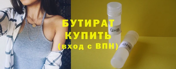 экстази Магадан