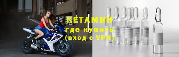 экстази Магадан