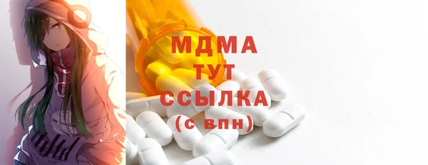 экстази Магадан