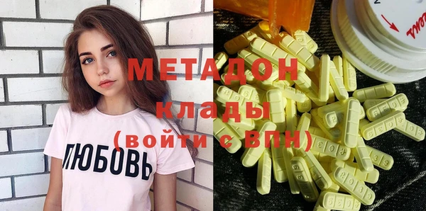 экстази Магадан