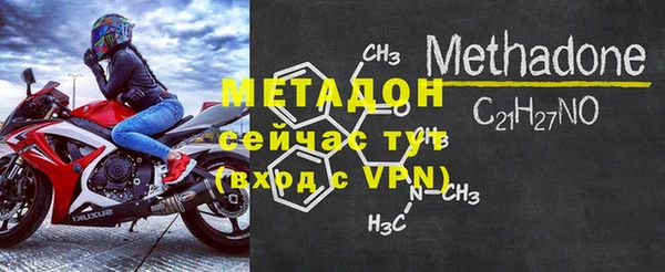 экстази Магадан