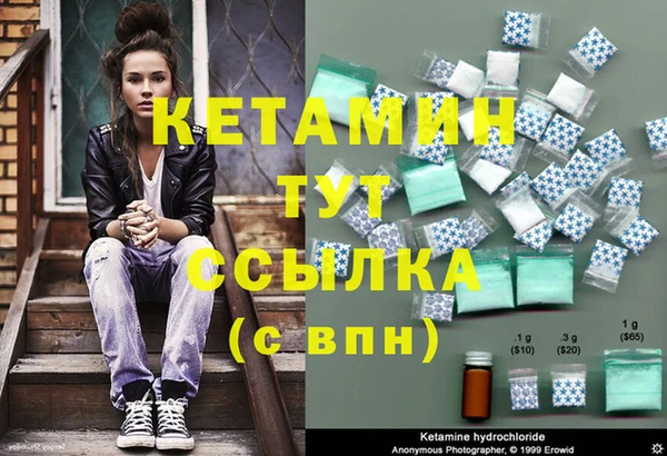 кокаин VHQ Лихославль