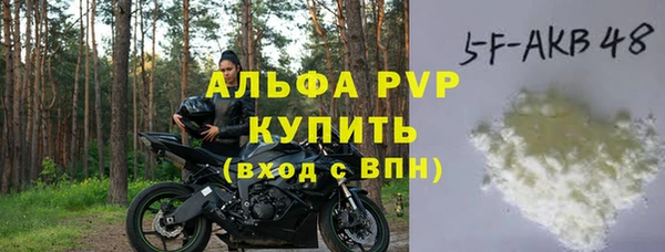 кокаин VHQ Лихославль