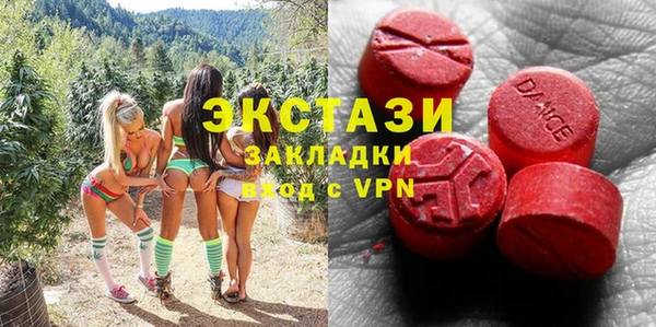 меф Магас