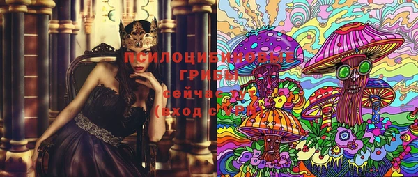 меф Магас