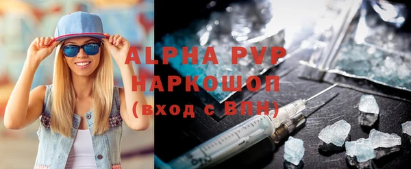 кокаин VHQ Лихославль