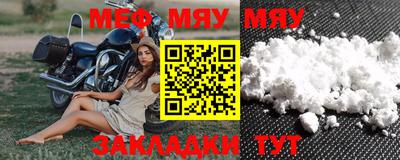 бутик Бийск