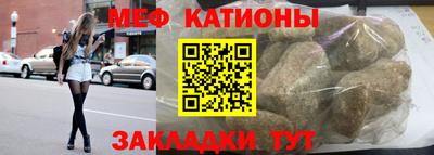 мескалин Будённовск