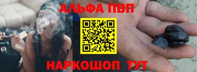 бутик Бийск