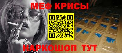 мескалин Будённовск