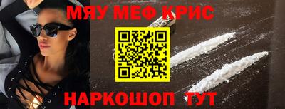 мескалин Будённовск