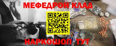 амф Бугуруслан