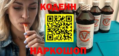 мескалин Будённовск