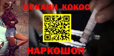 мескалин Будённовск