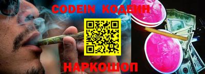 кокаин перу Бузулук