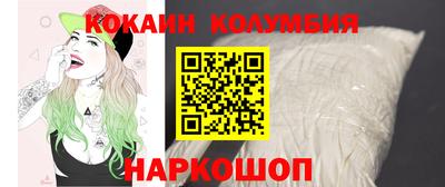мескалин Будённовск
