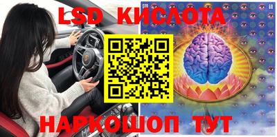 кокаин перу Бузулук