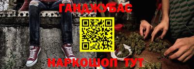 мескалин Будённовск