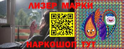 спайс Абинск