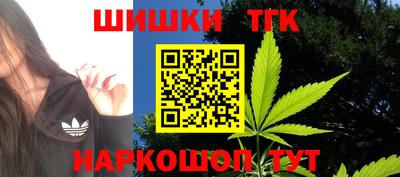 мескалин Будённовск