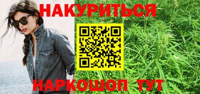 мескалин Будённовск