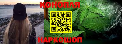 бутик Бийск