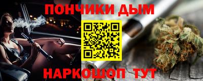 бутик Бийск