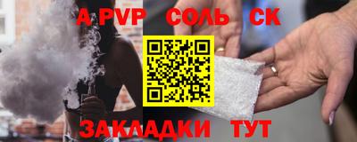 амф Бугуруслан