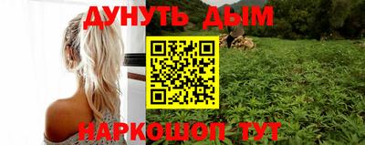 бутик Бийск