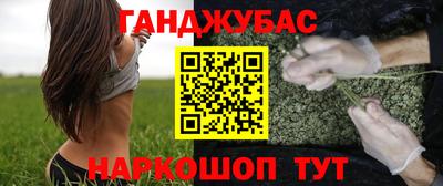 кокаин перу Бузулук