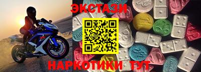 кокаин перу Бузулук