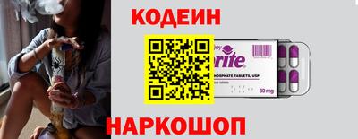 кокаин перу Бузулук